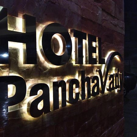 ثيروفالّا Hotel Panchavady المظهر الخارجي الصورة