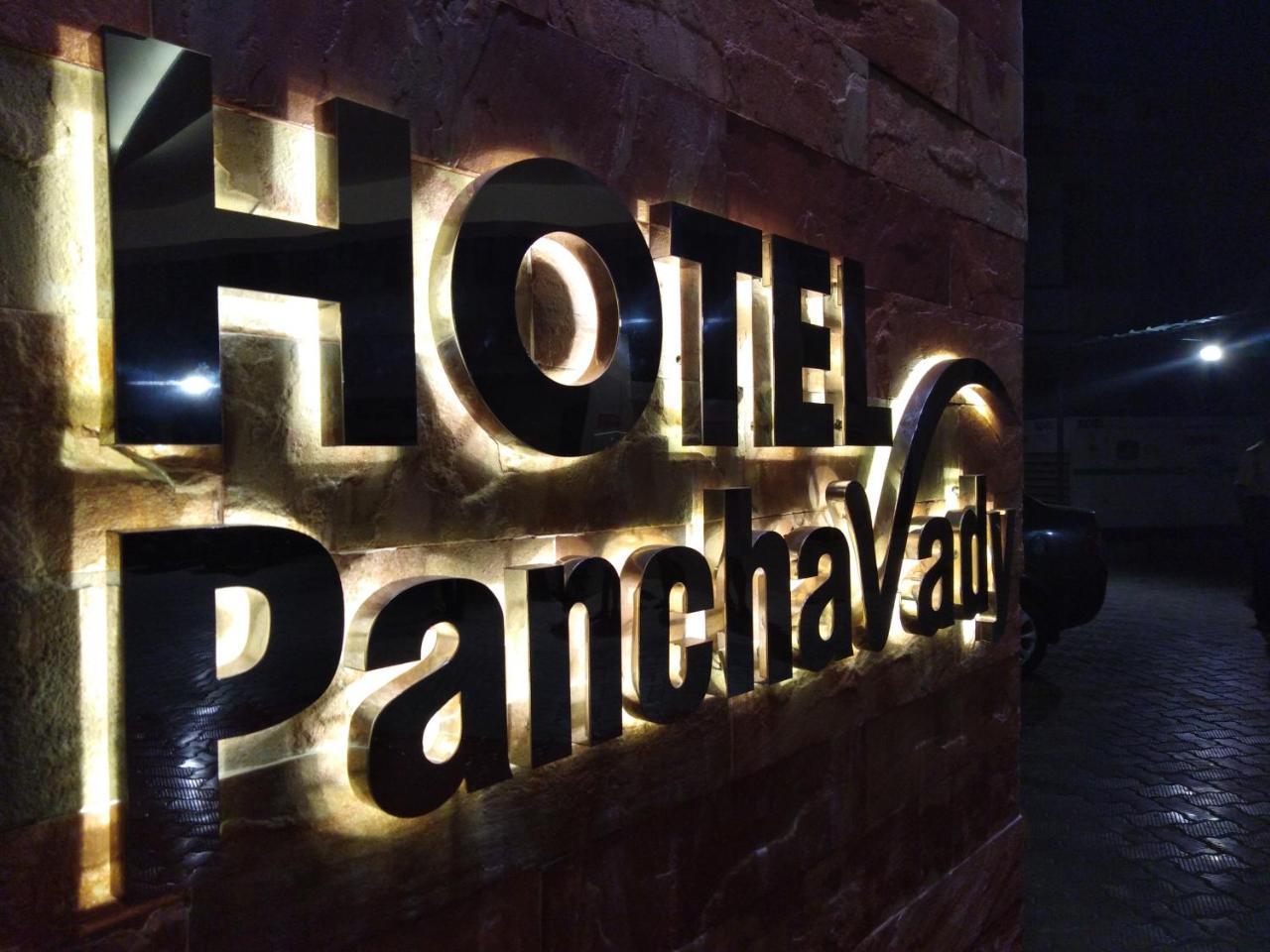 ثيروفالّا Hotel Panchavady المظهر الخارجي الصورة
